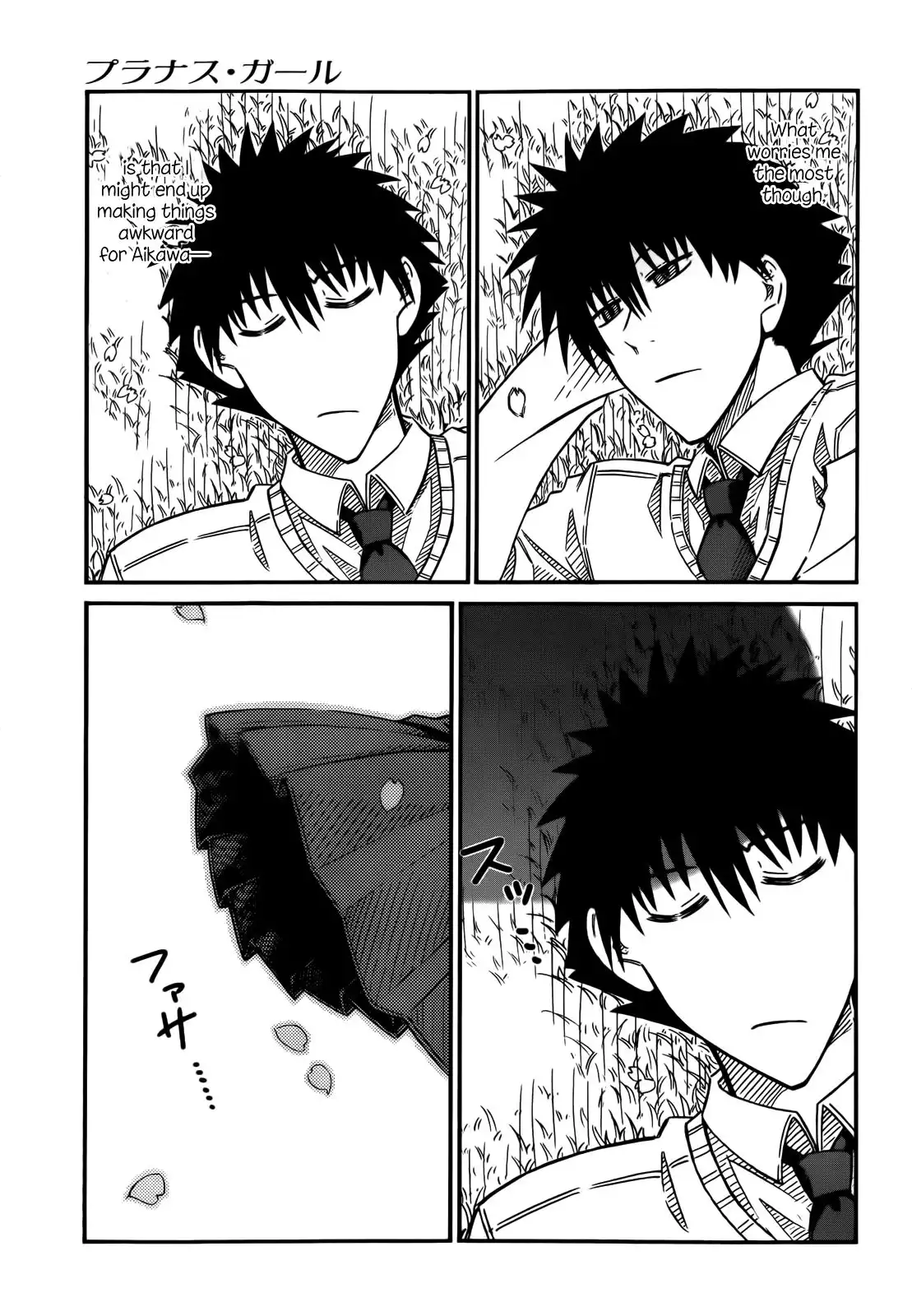 Prunus Girl Chapter 42 10